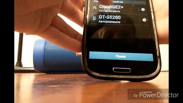 Видео Урок. Как подключить телефон к колонки JBL charge 2+ смотреть онлайн