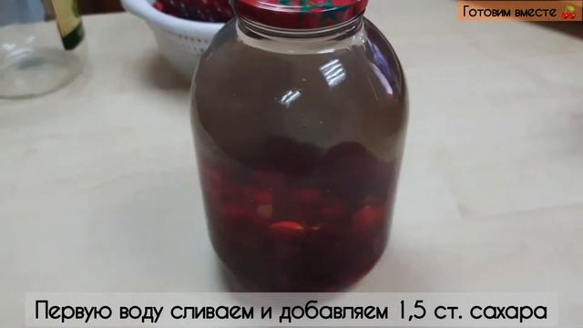 Рецепт приготовления кизилового компота на зиму//заготовки на зиму смотреть онлайн