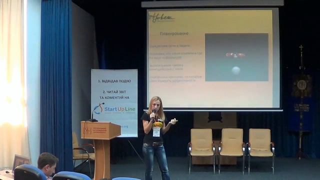 Lviv ICamp 2013. Олена Халявка 