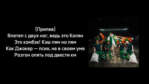 Nekoglai - Cumback [Lyrics]