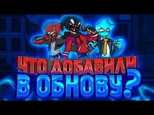 ЧТО ДОБАВИЛИ В ОБНОВЕ АГОТИ_ _ Entity Demo