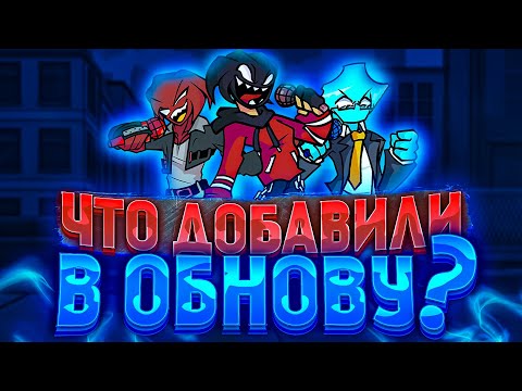 ЧТО ДОБАВИЛИ В ОБНОВЕ АГОТИ_ _ Entity Demo