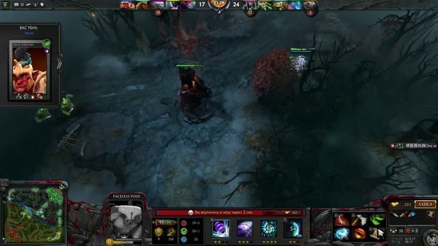 Гайд на Войда; Guide on Void; Войд на лайне и в лесу; смотреть онлайн