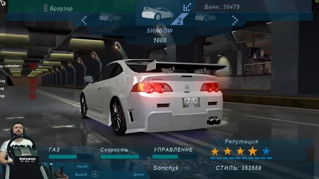 Самая настоящая имба Acura RSX или как самые сложные боты нервно курят в стороне в NFS: Underground