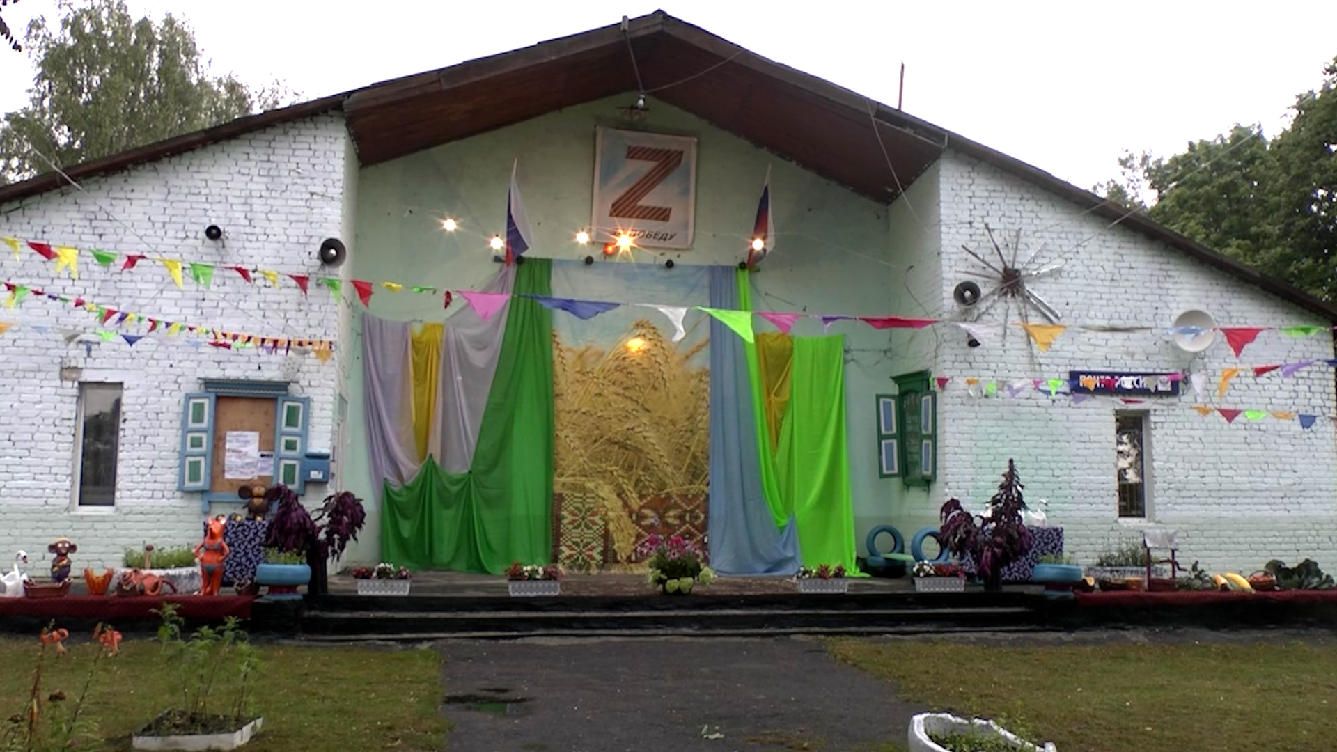 День села Манюки 2022.mp4 смотреть онлайн