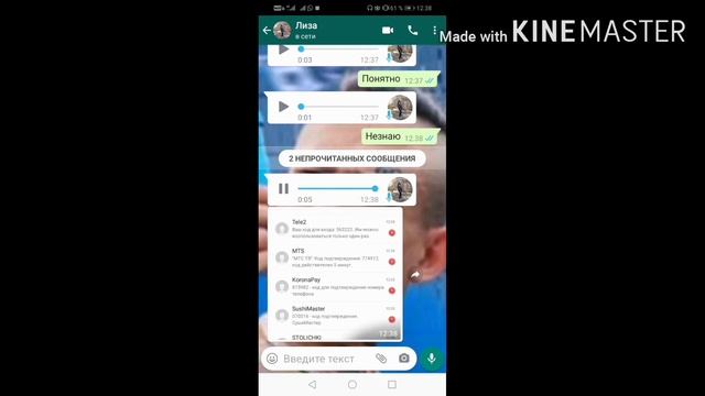 Пранк спамом смотреть онлайн