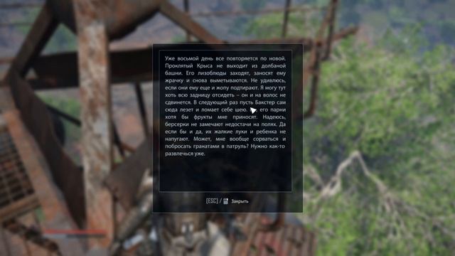 ELEX 2 - СЕКРЕТЫ И ПАСХАЛКИ! / ELEX II /  ELEX2