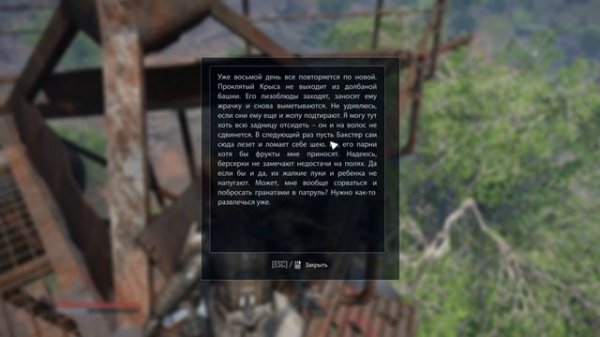 ELEX 2 - СЕКРЕТЫ И ПАСХАЛКИ! / ELEX II /  ELEX2