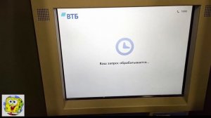 Как положить (или снять) деньги на карту ВТБ через банкомат