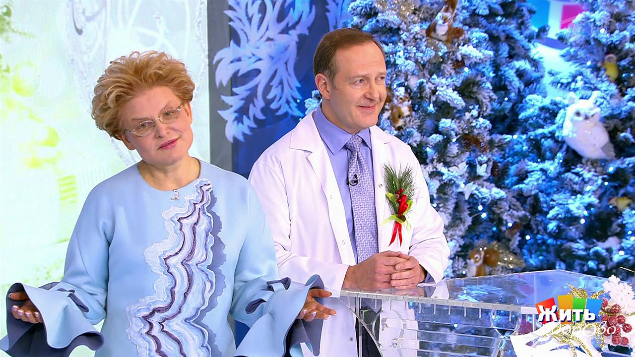 Первый канал