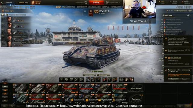 66 000 опыта до Pz. Kpfw. VII с 13:30 смотреть онлайн