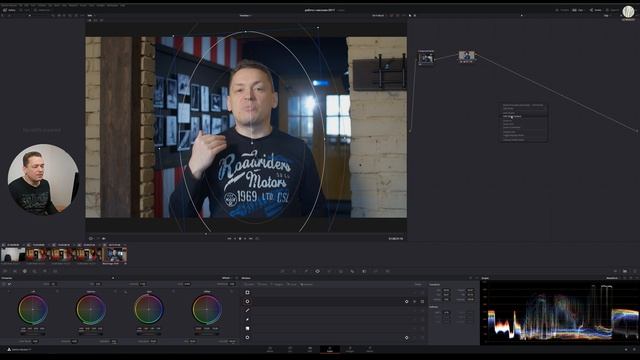 Как работают маски в DaVinci Resolve 17. смотреть онлайн