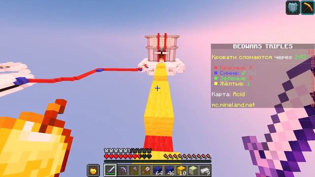 Стрим по Minecraft! Играем в BedWars на сервере MineLand! смотреть онлайн