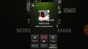 Мне звонит тейлз ехе 2 часть