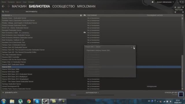 Где скачать Source Engine смотреть онлайн
