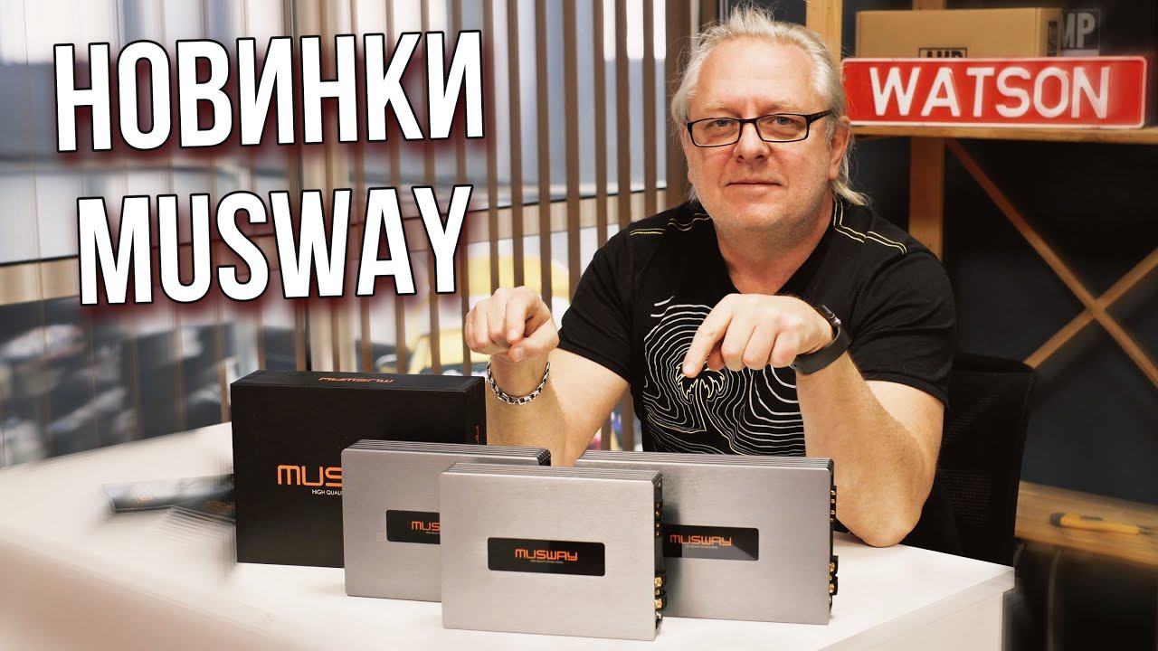 Новинки Musway: басовый моноблок One 600 и One 1000, Bluetooth модуль BTS HD