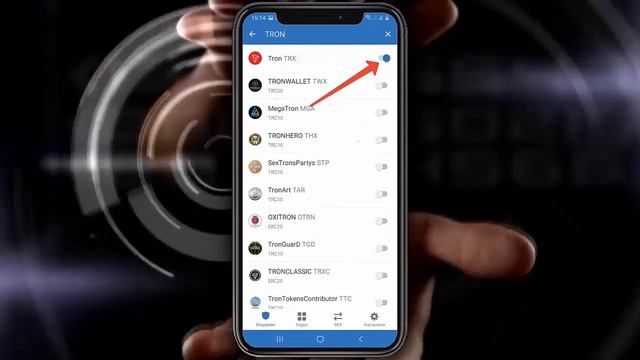 Криптокошелёк Trust Wallet(Траст Валет) для X-Profit, Установка, Регистрация, Переводы смотреть онлайн