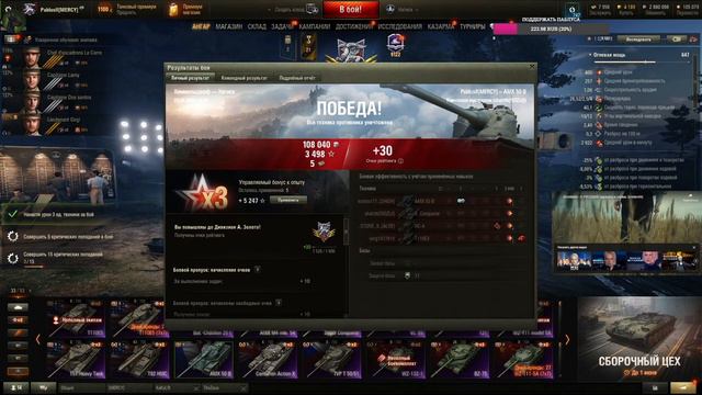 ПАБЛУС ПРО RAYOFHEAT смотреть онлайн