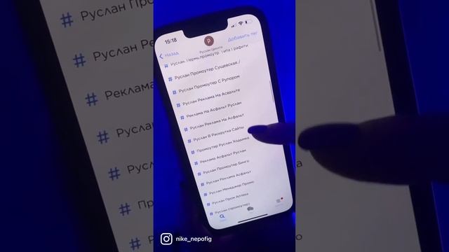 Как узнать как вы записаны у других в телефоне Getcontact смотреть онлайн