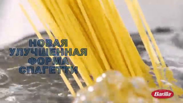 Спагетти с чесноком и перцем чили смотреть онлайн