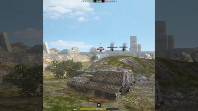 ?Когда случайно пробил Т110Е3 фугасом в лоб #Shorts wot blitz смотреть онлайн