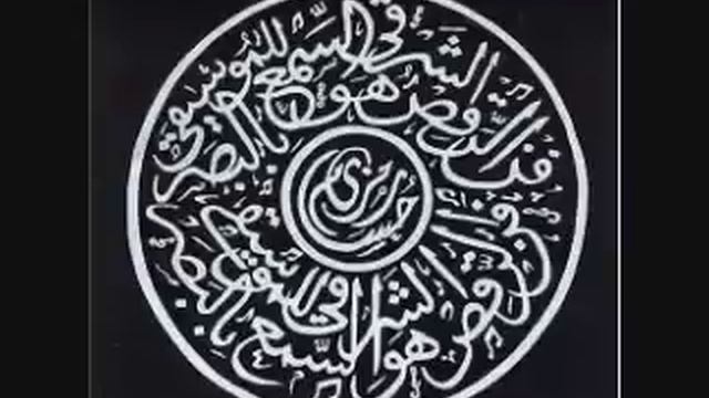 Hossam Ramzy - Hobbik Feyya Haram ( Your love for me is forbidden) смотреть онлайн