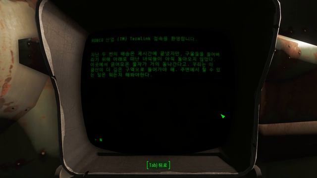 폴아웃 4 공포 이야기 (던위치 채석장) смотреть онлайн