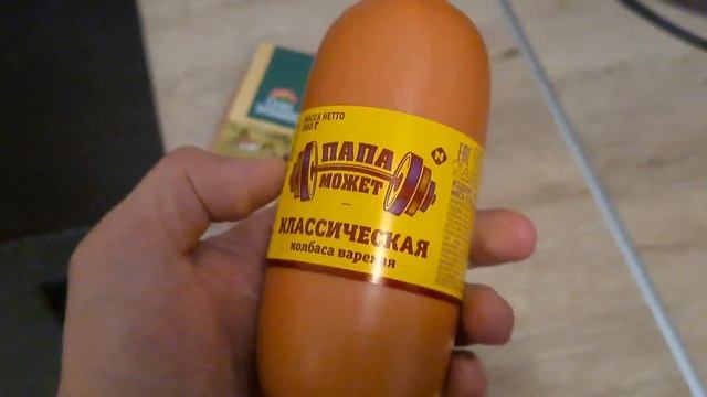 Как и какие выбирать продукты? Почему важно читать состав? Дорого - не значит качественно смотреть онлайн