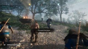 Источник Урд - Assassin’s Creed: Valhalla (прохождение) #34