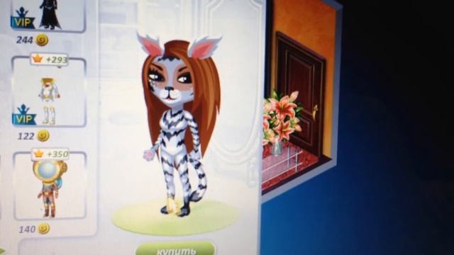 Красивая одежда аватара!!)) смотреть онлайн