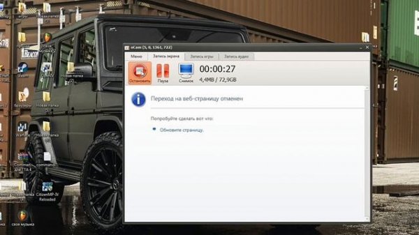 GTA IV  не видит видеокарту?Решение!