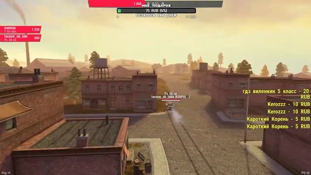 ПРОИЗОШИЛ СТРЕМ. Солянка #2 смотреть онлайн