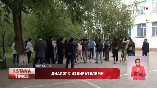 Возводить объекты и благоустраивать территорию должна одна подрядная организация, - партия «AMANAT» смотреть онлайн