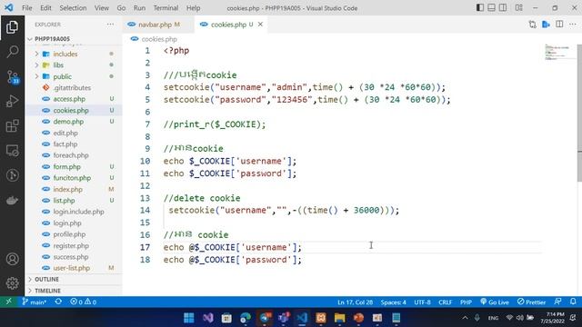 php cookie and session part01 смотреть онлайн