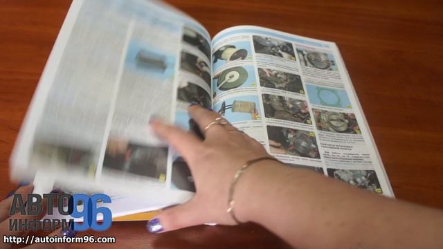 Книга по ремонту УАЗ Патриот / Пикап / Карго смотреть онлайн