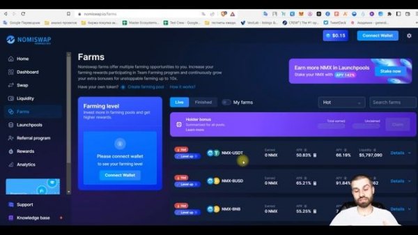 METAMASK Airdop | UNISWAP как пользоваться  Metamask уменьшить комиссию  Dex биржа Nomiswap | 1inch