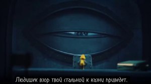 (Rus Sub) LITTLE NIGHTMARES RAP SONG by @JTM - "Hungry For Another One" на русском. [SFM]