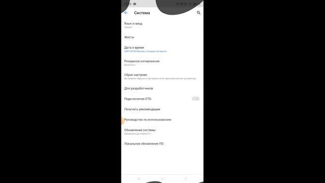 Как увеличить FPS на телефоне смотреть онлайн