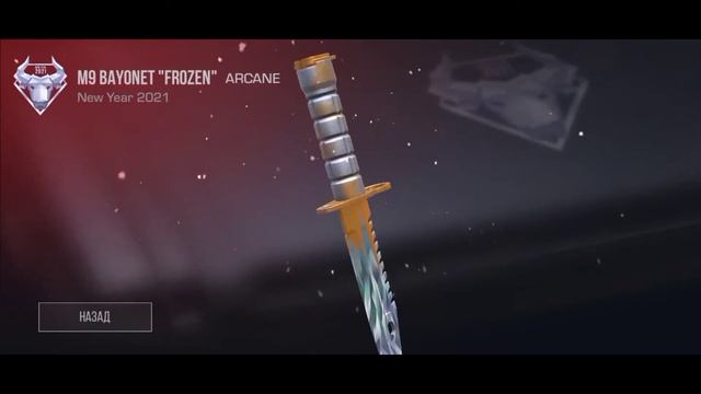 вышла Обнова в play market•в 12:30 иди обнови и играй•досмотри до конца смотреть онлайн