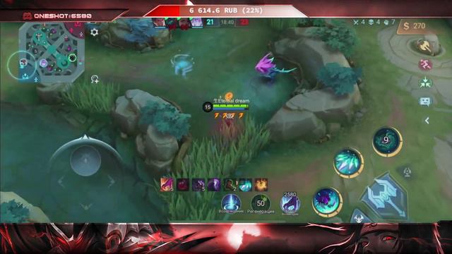 🐬 Учусь играть без напальчников без смс и регистрации 🐬 Mobile legends смотреть онлайн