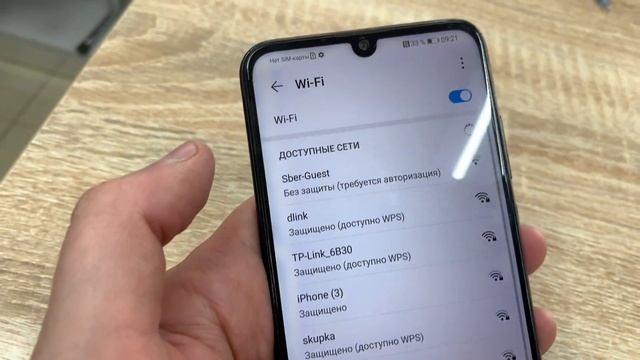 Honor 10i смотреть онлайн