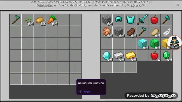 Я в деревне жителей номер 12 продолжение