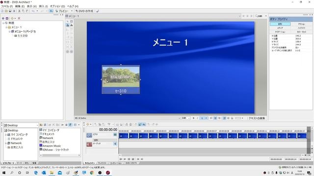 VEGAS Pro 17　レンダリング設定とDVD書き込み（DVD Architect 使い方） смотреть онлайн