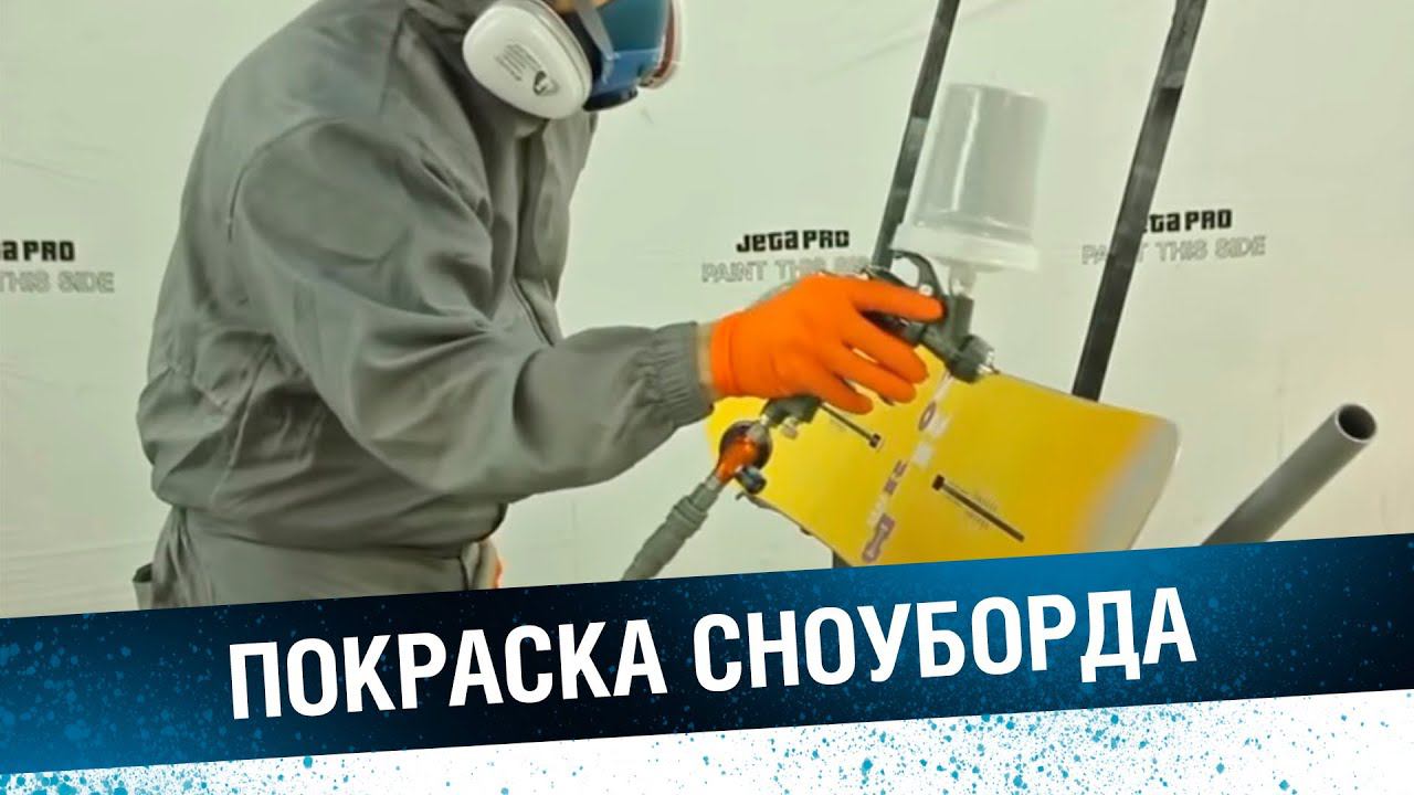 РЕМОНТ СНОУБОРДА своими руками. Нестандартный ремонт кузовными материалами. смотреть онлайн