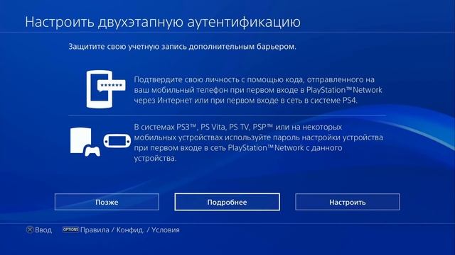 Как скачать и установить WARZONE на PS4 смотреть онлайн