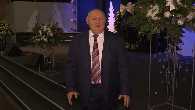 Поздравление с Рождеством и Новым годом смотреть онлайн