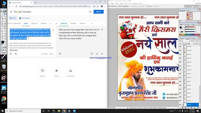 Photoshop me Hindi typing Kaise Krein Voice Typing In Corel Draw And Photoshop Tips {2021} смотреть онлайн