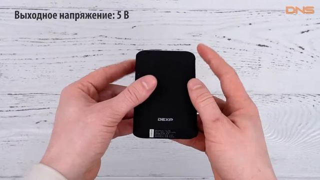Распаковка DEXP TJ-75 / Unboxing DEXP TJ-75 смотреть онлайн