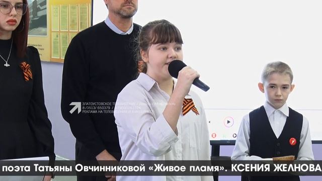 "ВЕСТНИК" 25.01.2024 смотреть онлайн