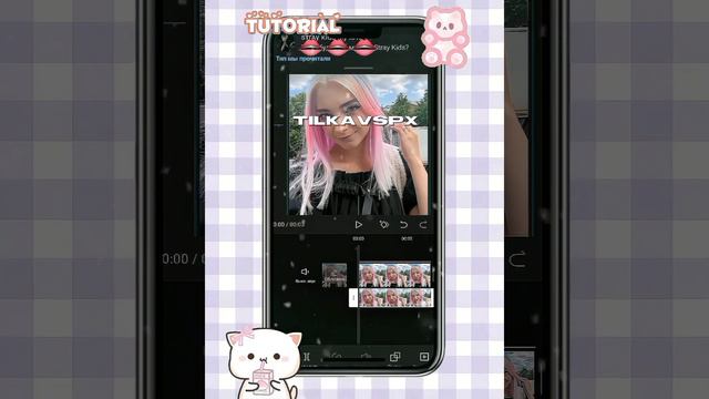 ::➹::туториал на текст сзади фото в cap cut::♡:: #tutorial #capcut смотреть онлайн